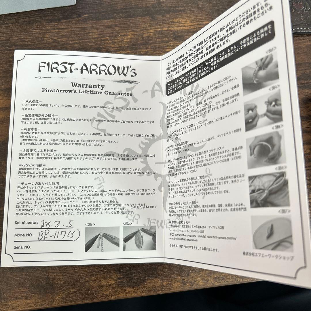 ファーストアローズ　シルバーブレスレット　Eleanor 1967