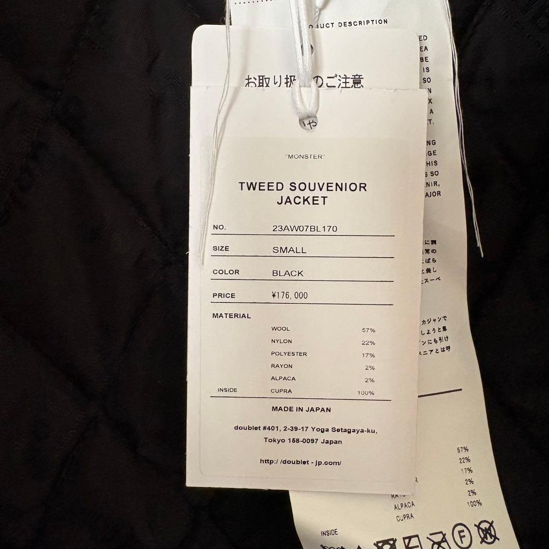 【希少】doublet 23AW カオス刺繍ツイードスーベニアJKT S 新品