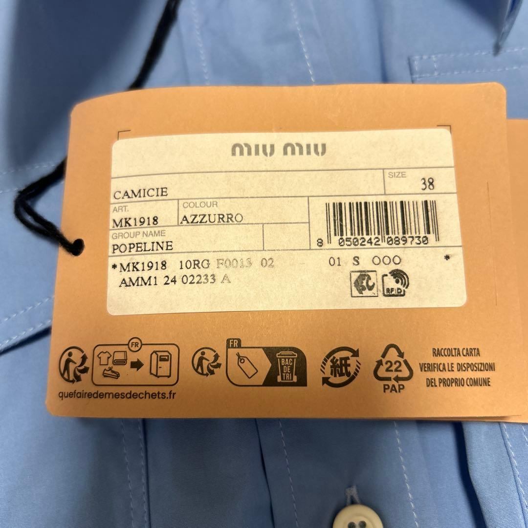 【試着のみ】MIUMIU 胸ロゴ スカーフ付　ポプリン シャツ ブルー