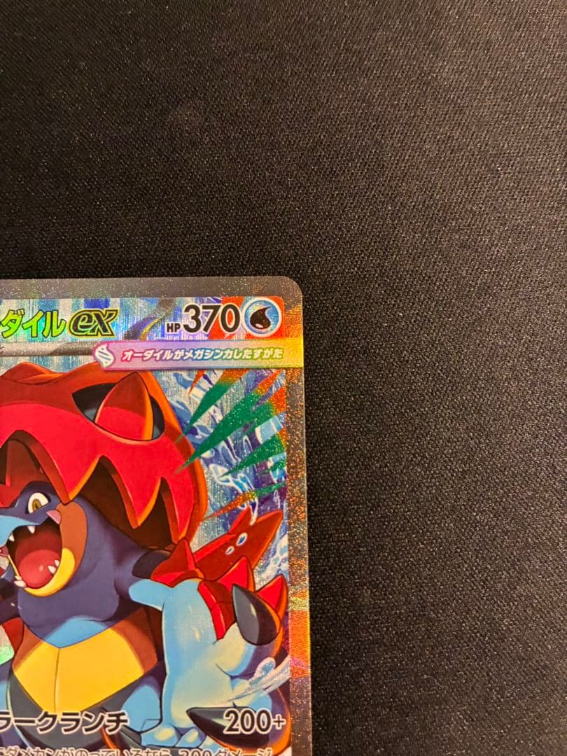 ポケモンカード　スタートデッキ100　101