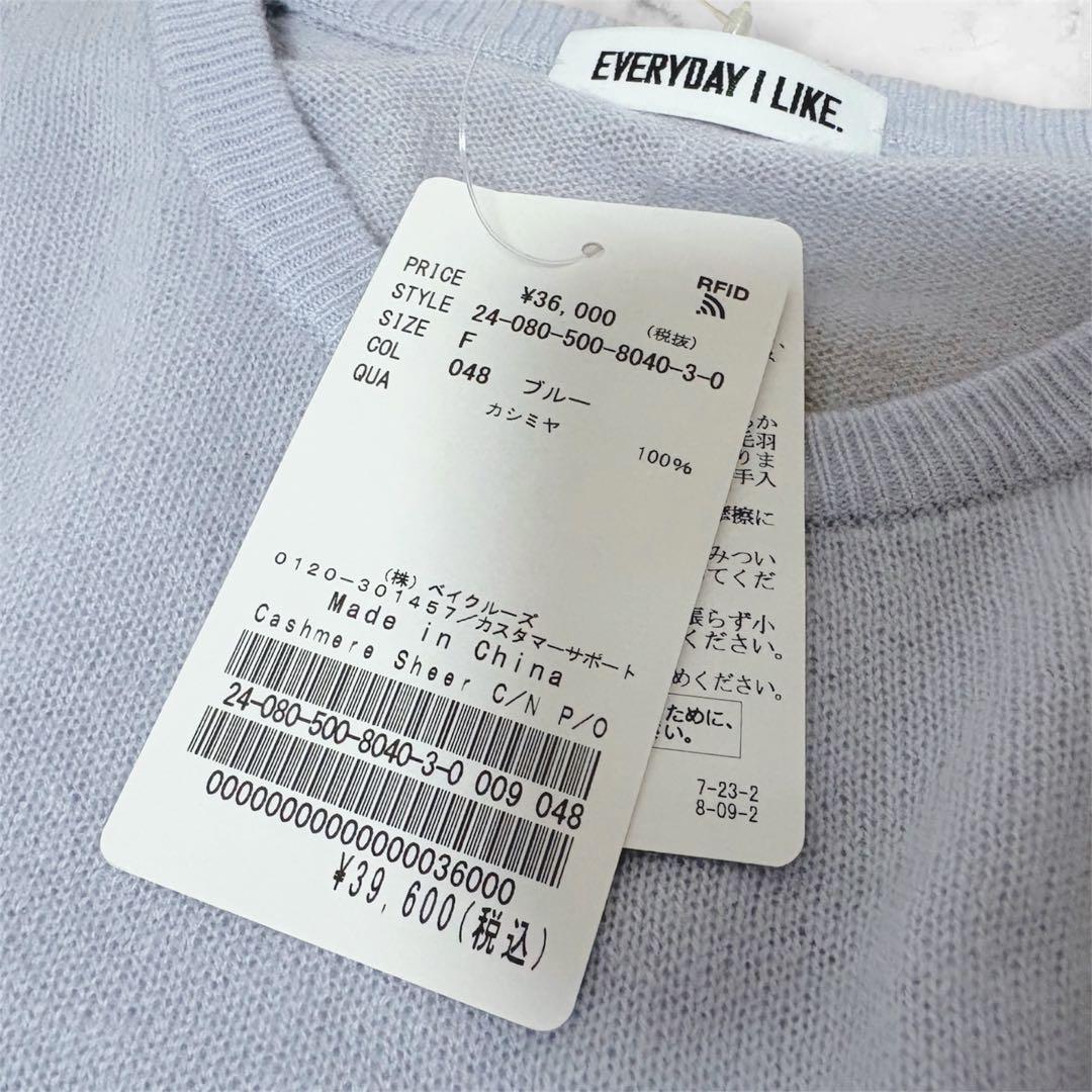 新品タグ付 定価3.9万円 Deuxieme Classe カシミヤ100%