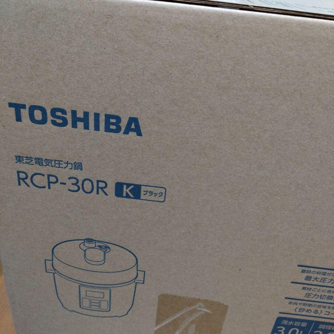 新品未開封東芝電気圧力鍋RCP30RーKブラック