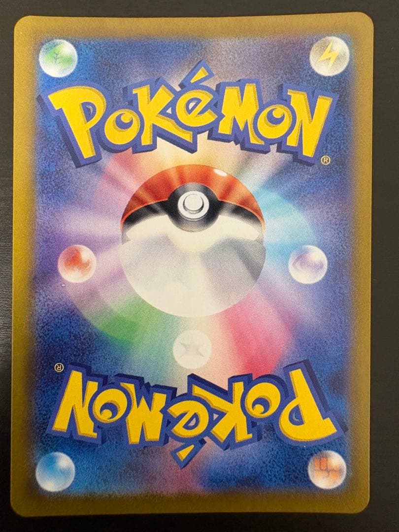 【完美品】ポケモンカードサポートセット　リーリエの決心ユウリルチアのアピールsr