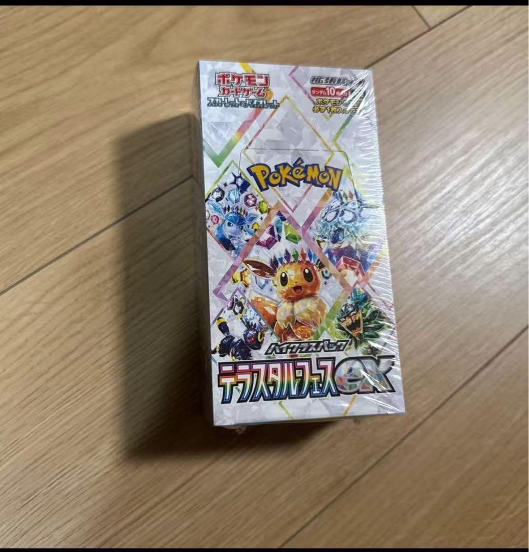 M*a様 ポケモンカードゲーム デジタルフュージョンEX