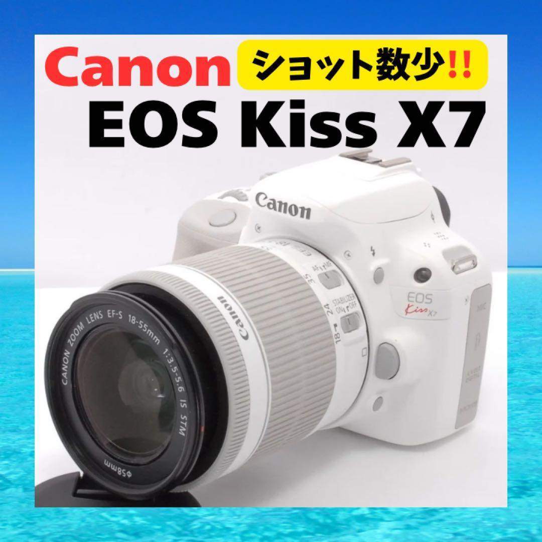 ショット数わずか⭐️Canon kiss X7 ホワイト⭐️タッチパネル