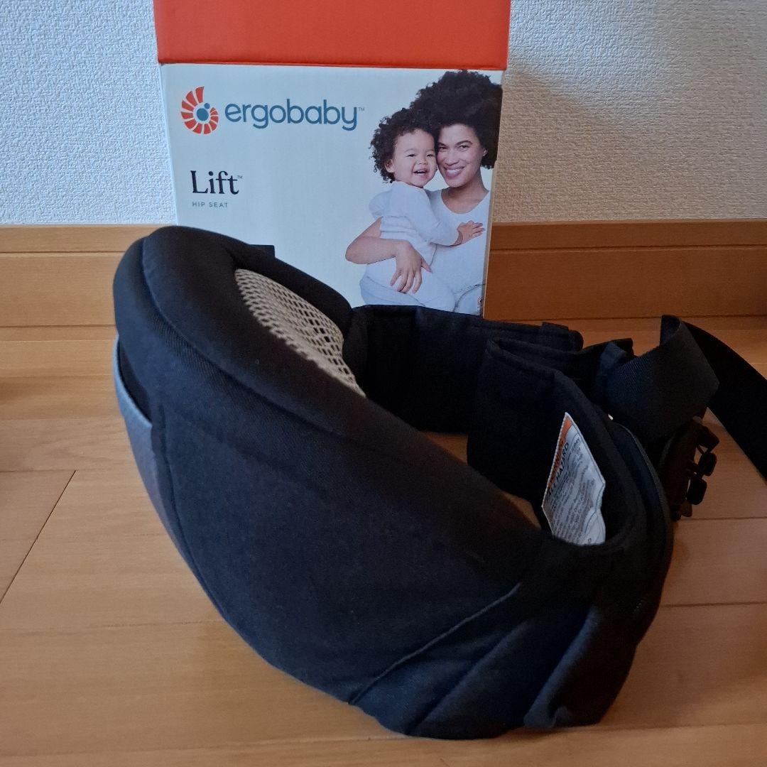 Ergobaby エルゴベビー Lift ヒップシート オニキスブラック