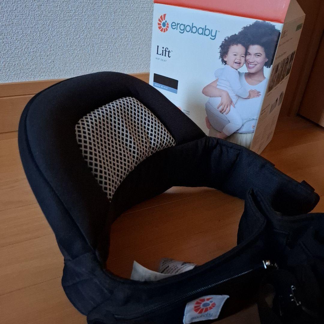 Ergobaby エルゴベビー Lift ヒップシート オニキスブラック
