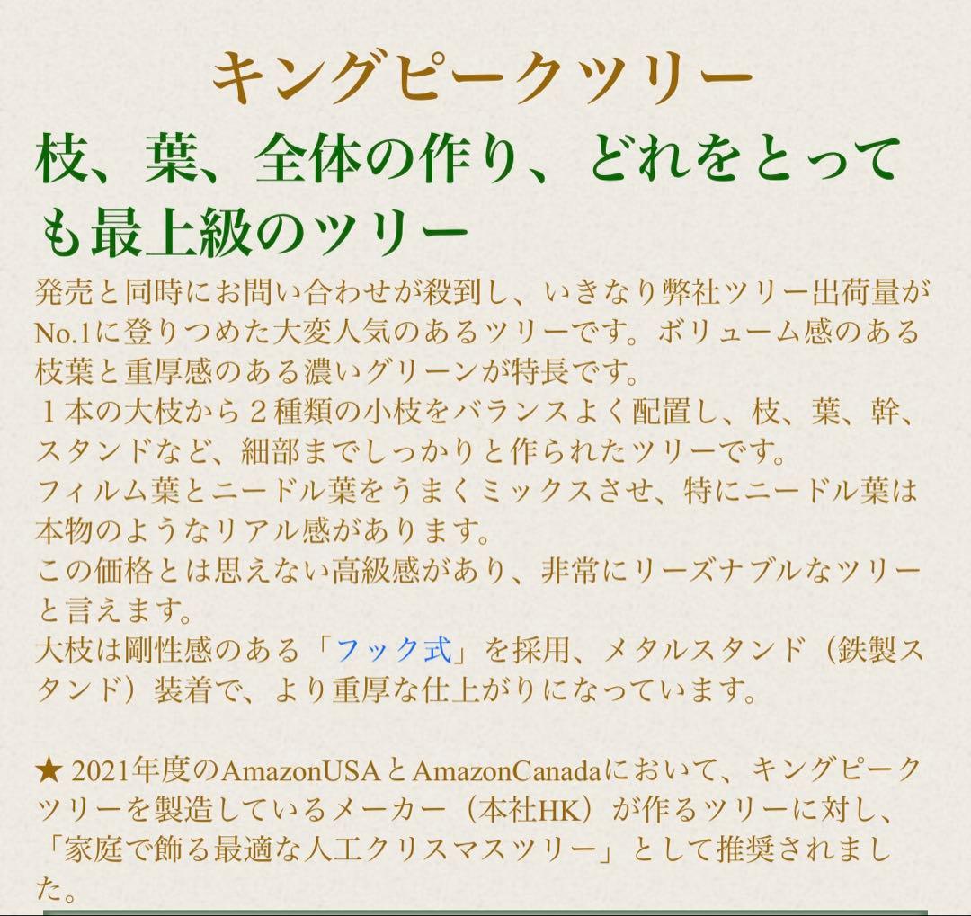 EPF中城産業キングピークツリー210cmイルミネーション400球+りんご