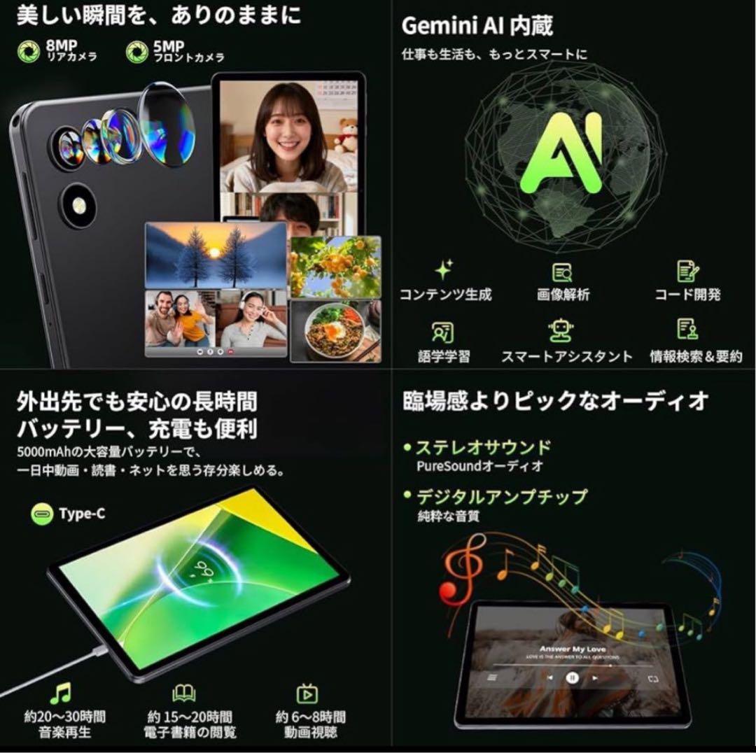 10インチ タブレット Wi-Fiモデル 18GB+128GB+1TB