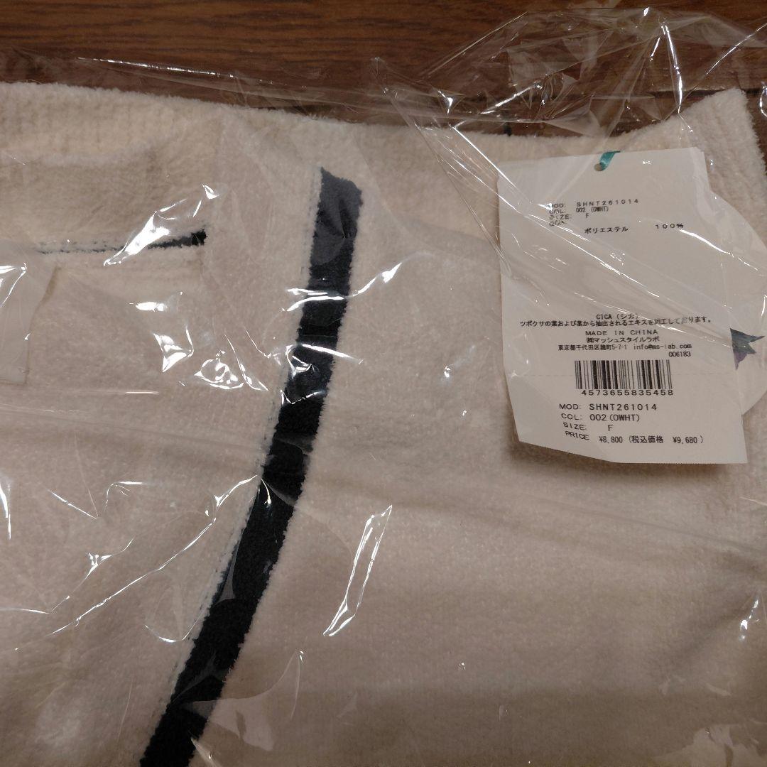 新品タグ付　【新木 優子】ニットカーディガン　白　SNIDEL 