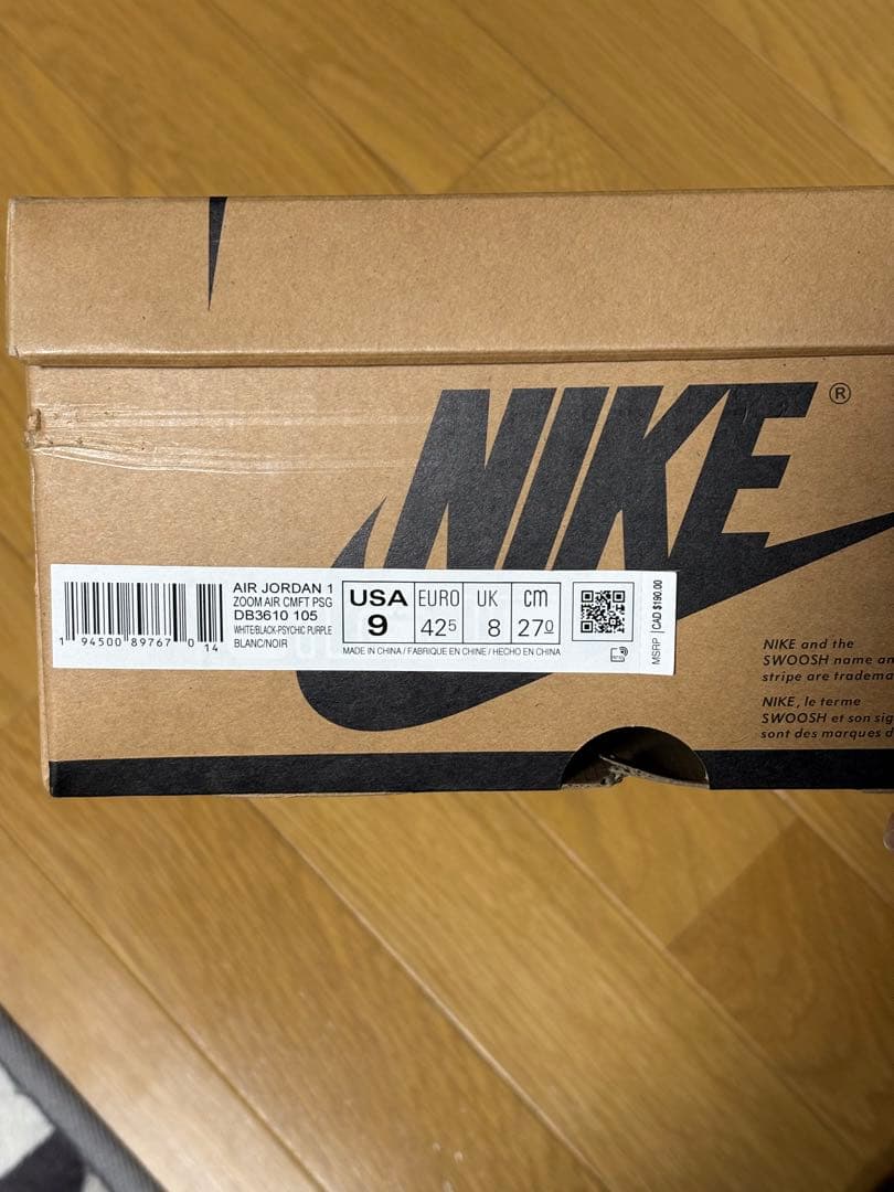 NIKEのAir Jordan 1 Zoom Air, PARIS Saint