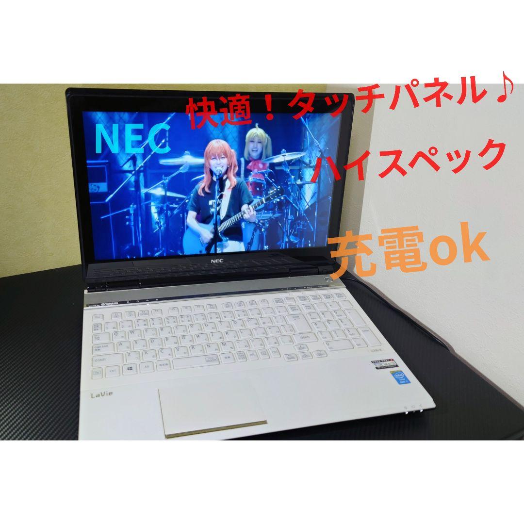 16GBCore i7タッチパネル　SSD512GB　Win11　Office