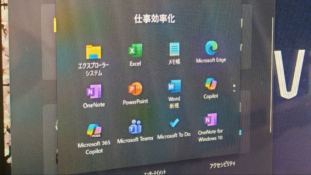 16GBCore i7タッチパネル　SSD512GB　Win11　Office