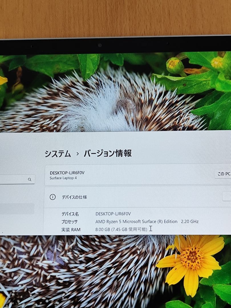 Windowsノート本体 Surface Laptop 4 SSD 256GB/8GB