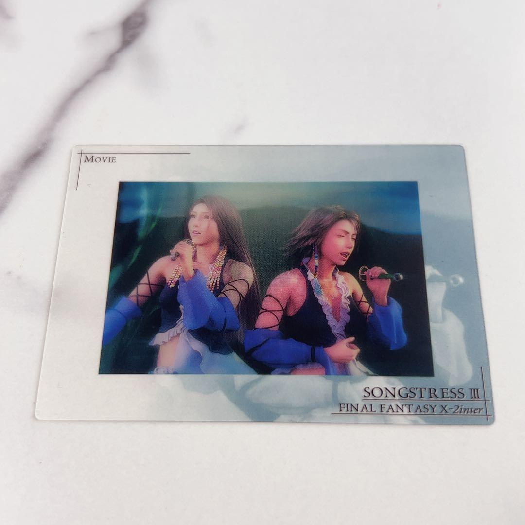 FINAL FANTASY X-2 クリアカード⑩レン＆ユウナ