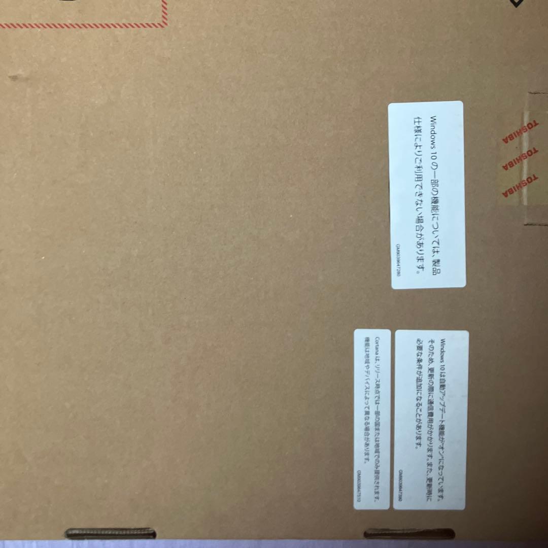 ⭐️値下げ品　dynabook B25/31EB PB25-31ESKB