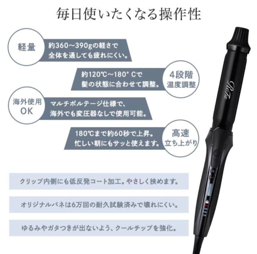 【新品・未使用】ReFa CURL IRON PRO カールアイロン　26mm