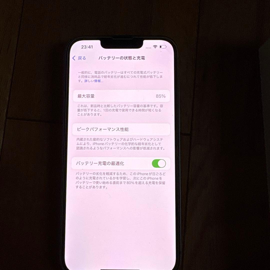 iPhone14本体　箱入り美品