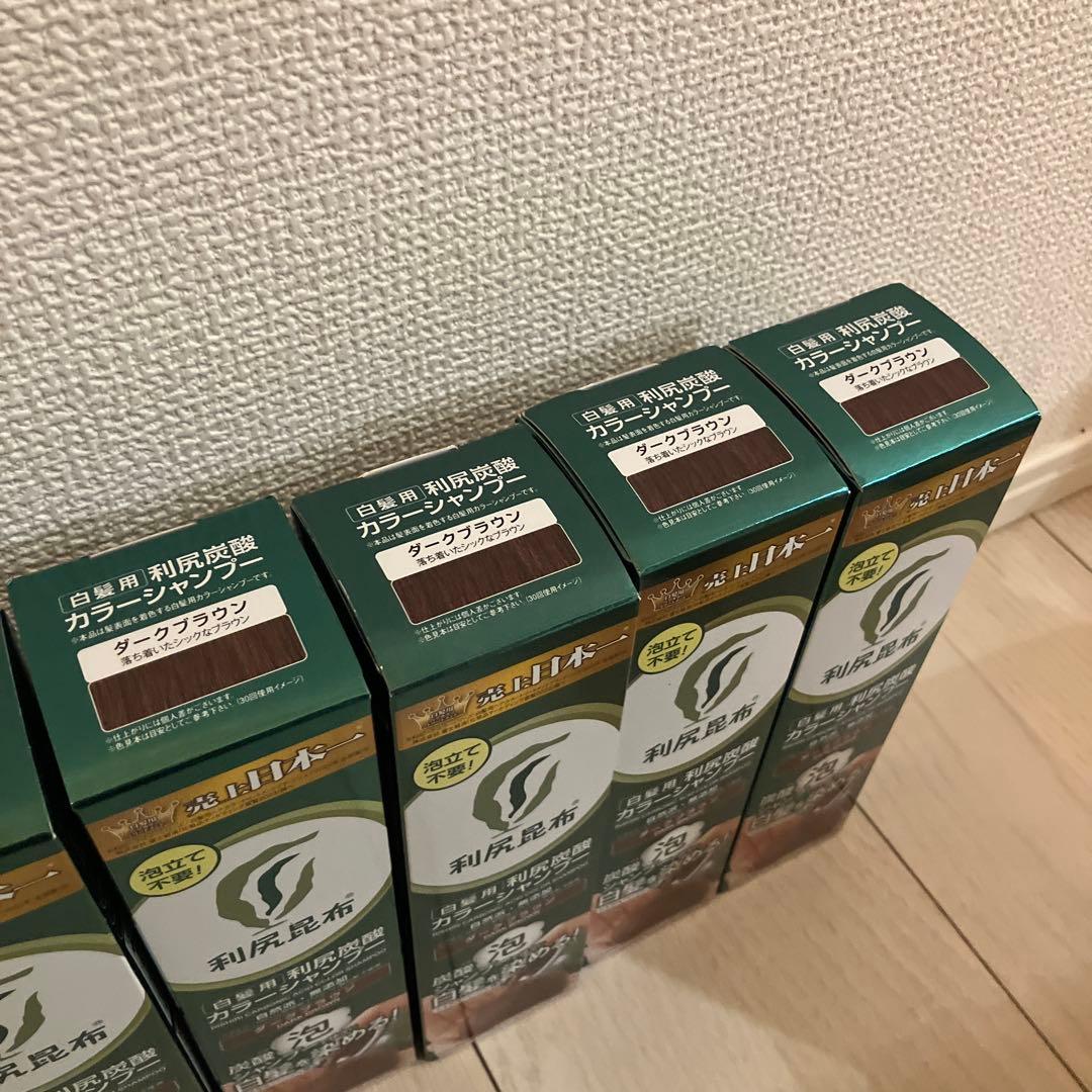 利尻ヘアカラー ダークブラウン 7本セット