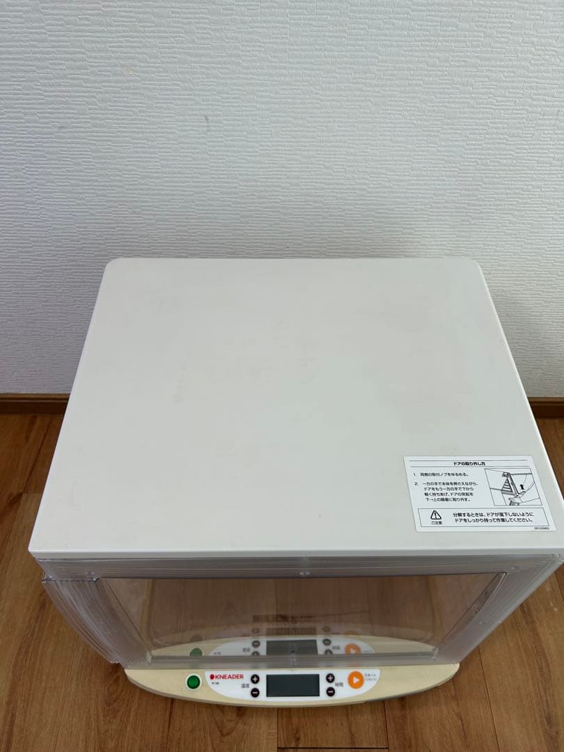 早い者勝ち！日本ニーダー (KNEADER) 洗えてたためる発酵器 PF102