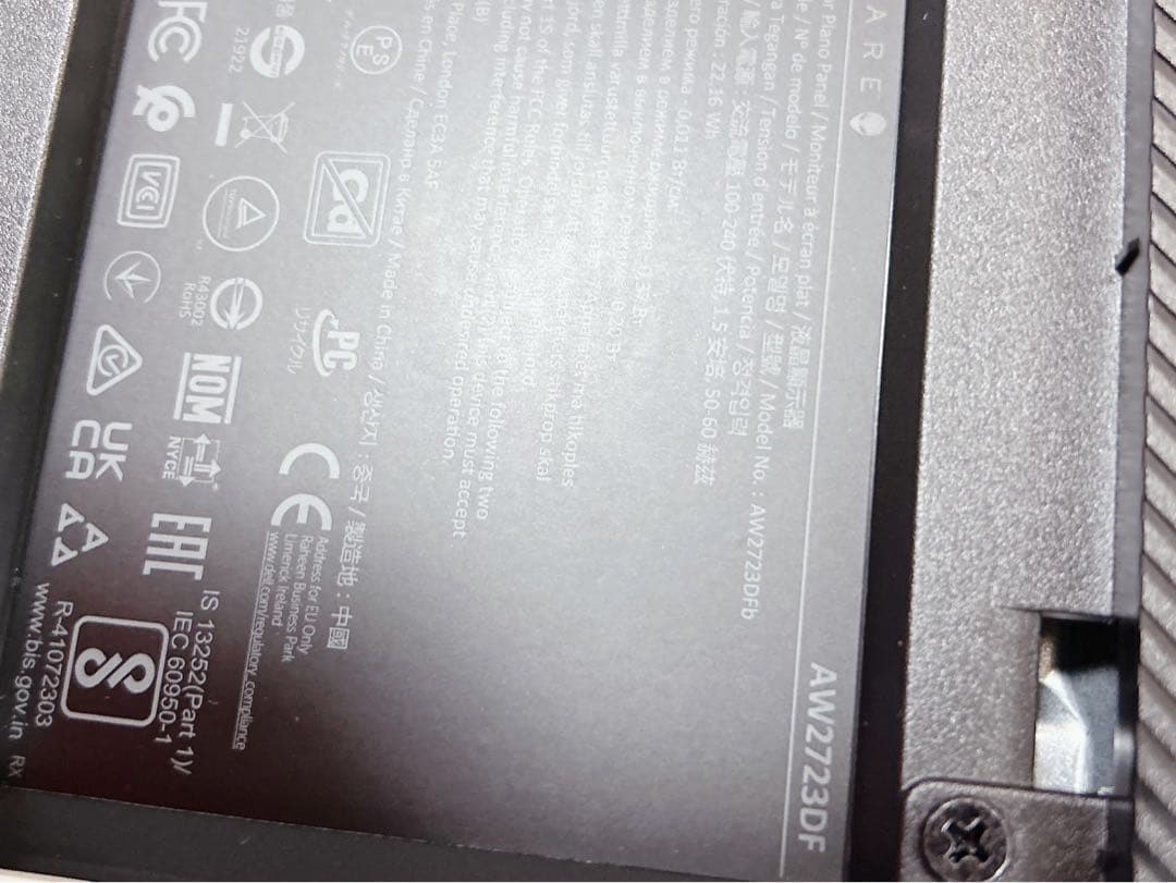 美品　モニター　Alienware 280Hz 1440p AW2723df