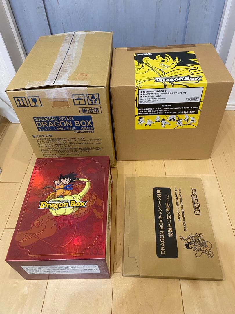 ドラゴンボール DVDボックス Dragon Box