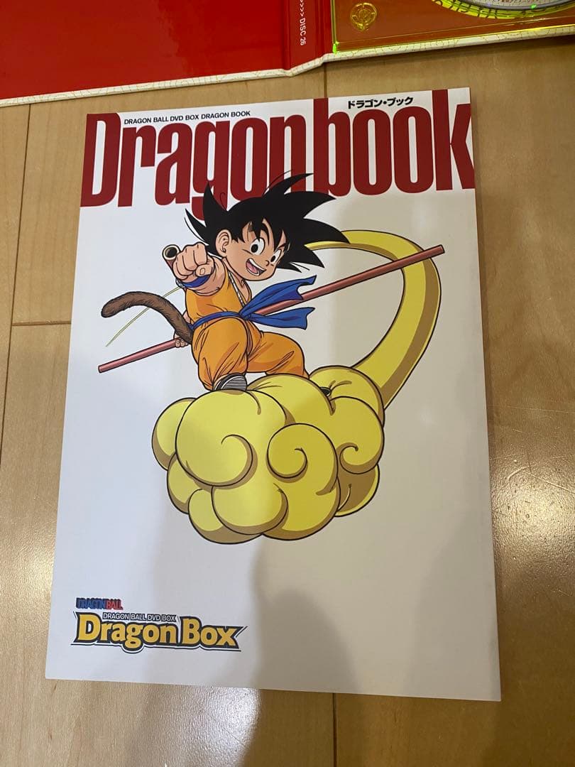 ドラゴンボール DVDボックス Dragon Box