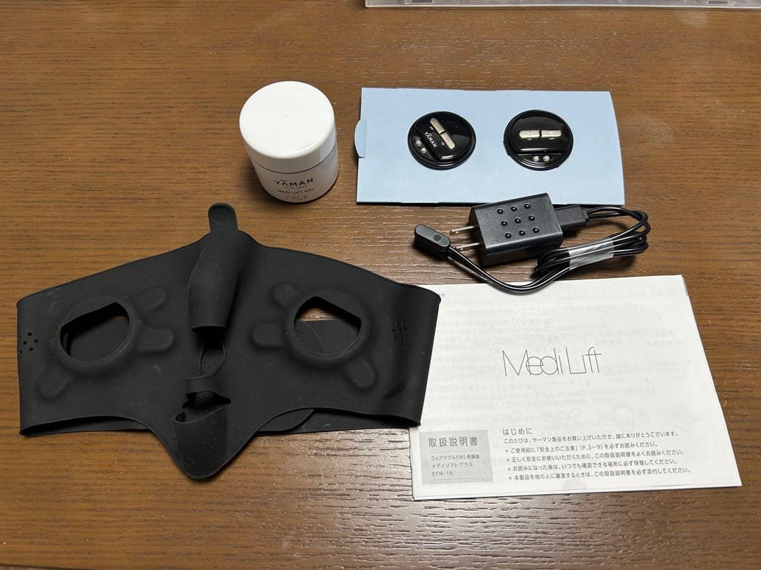 YA-MAN メディリフトプラス　ゲルセット
