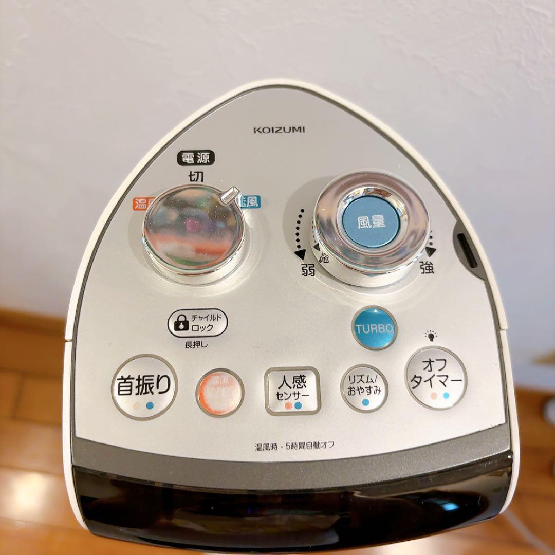 コイズミ KOIZUMI ホット＆クール ハイタワーファン KHF-1206/W