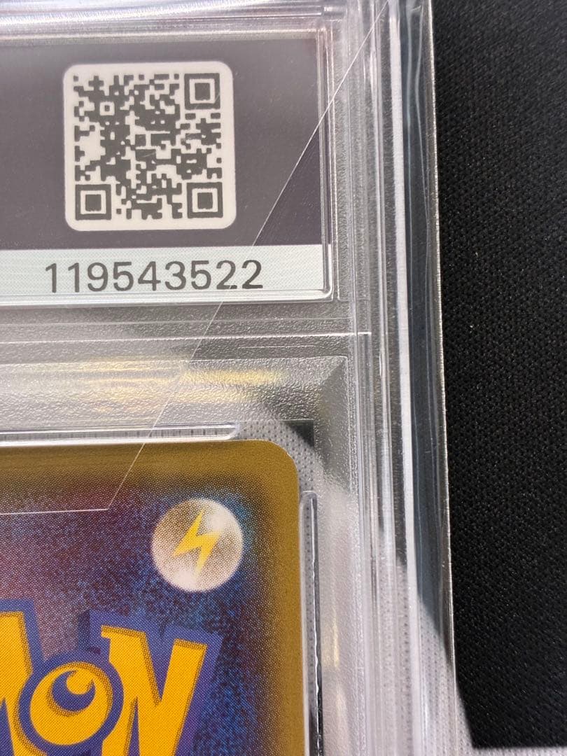 【PSA10】メガトウキョーのピカチュウ プロモ　098/XY-P