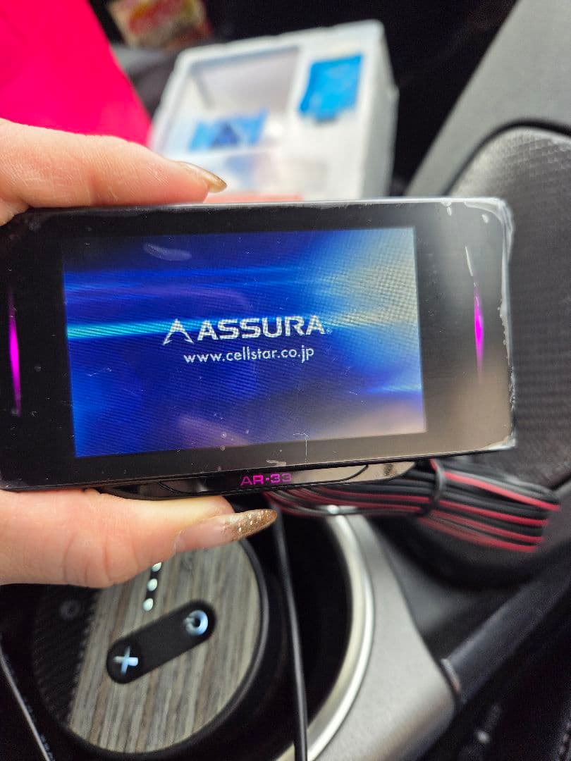 ASSURA AR-33 レーダー探知機