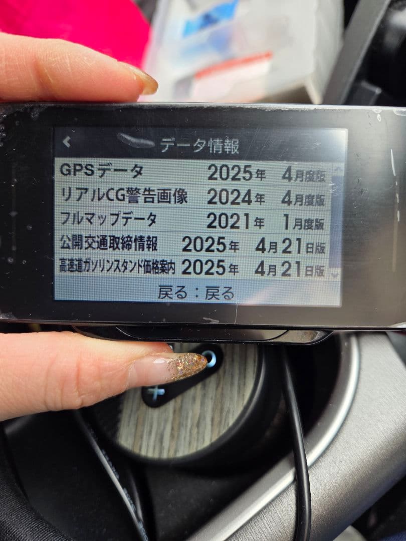 ASSURA AR-33 レーダー探知機