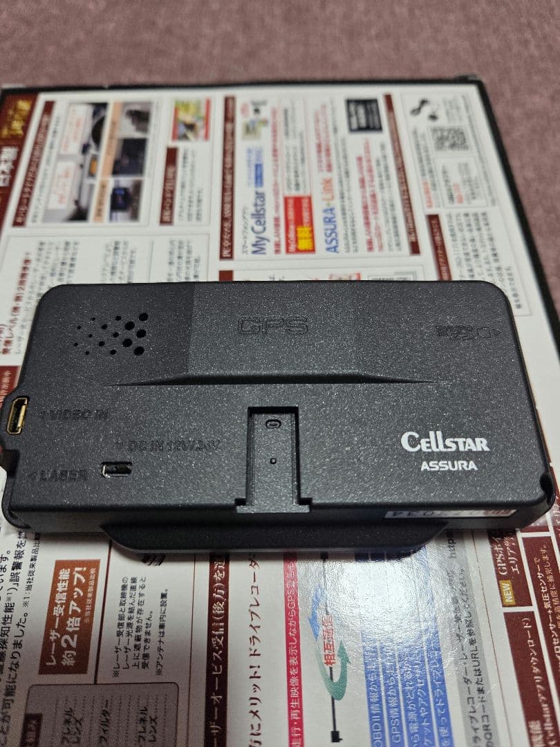 ASSURA AR-33 レーダー探知機