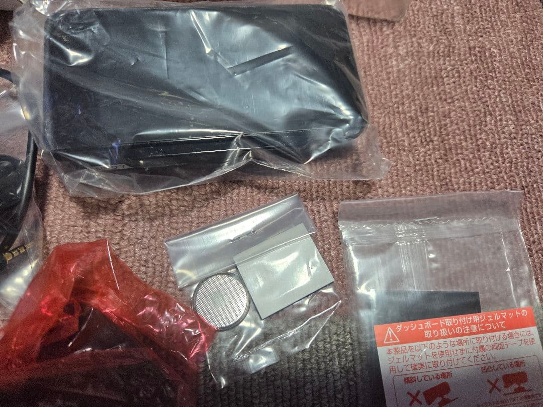 ASSURA AR-33 レーダー探知機