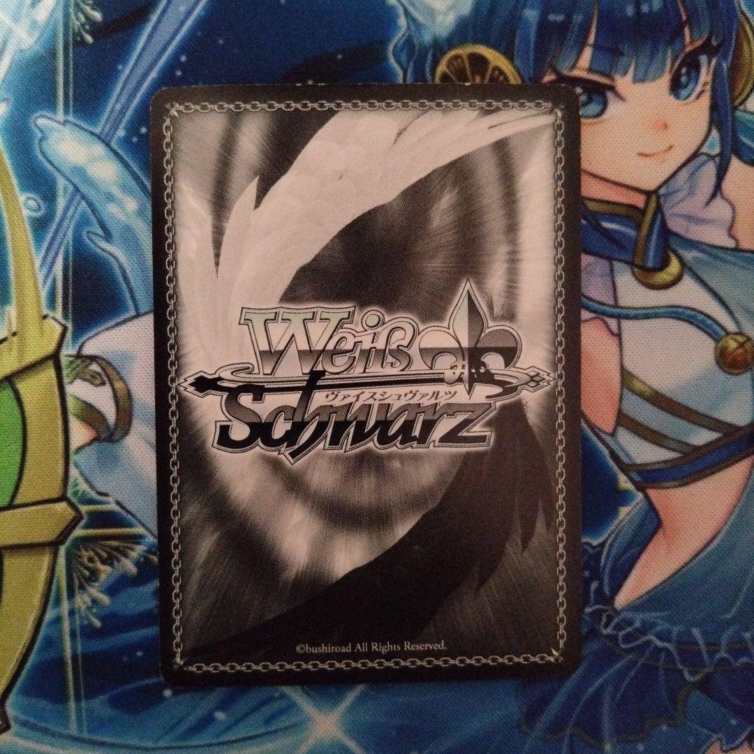 今できること鈴　sp　サイン　リトルバスターズ