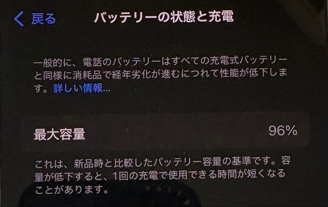 Apple iPhone 14 128GB スターライト