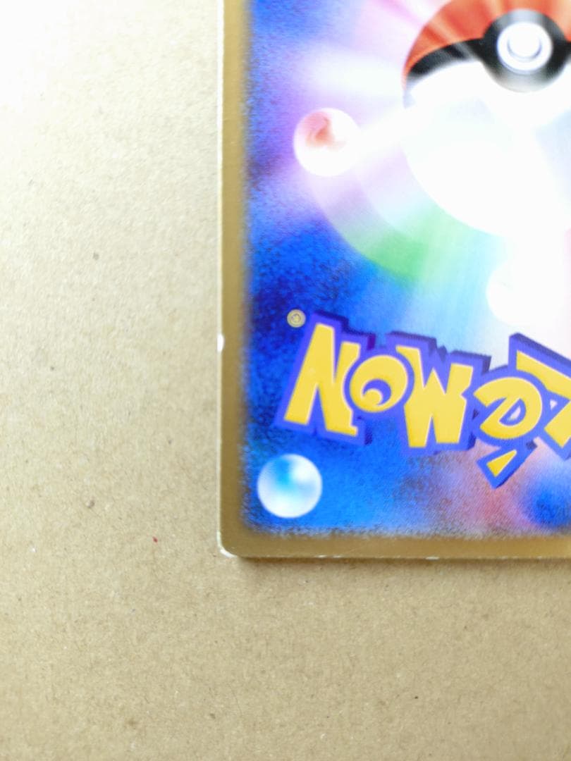 [ポケモンカード] 裂空のデオキシス（３D） 映画公開記念 プロモ