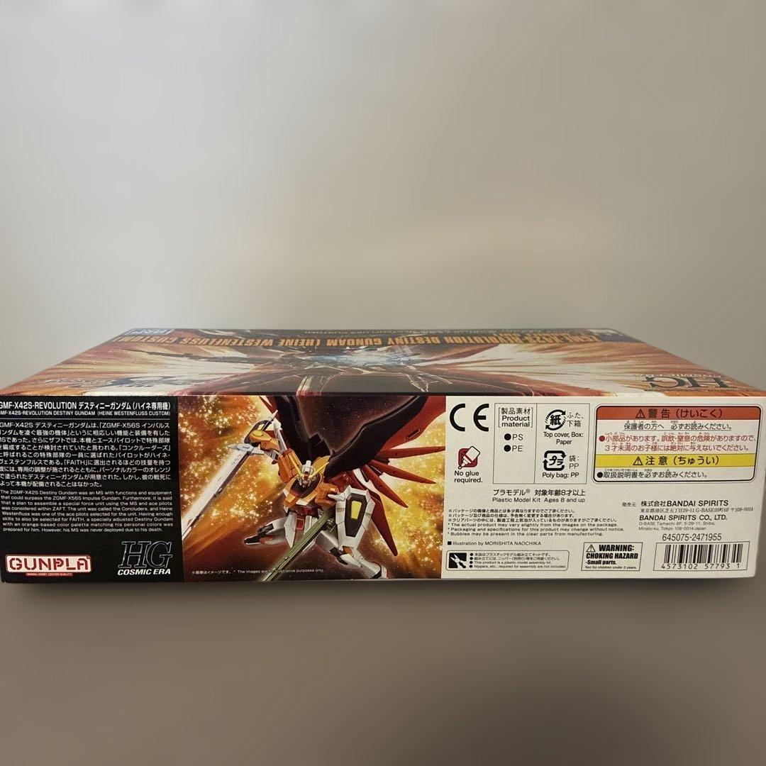 新品 HG 1/144 デスティニーガンダムハイネ専用機 ZGMF-X42S
