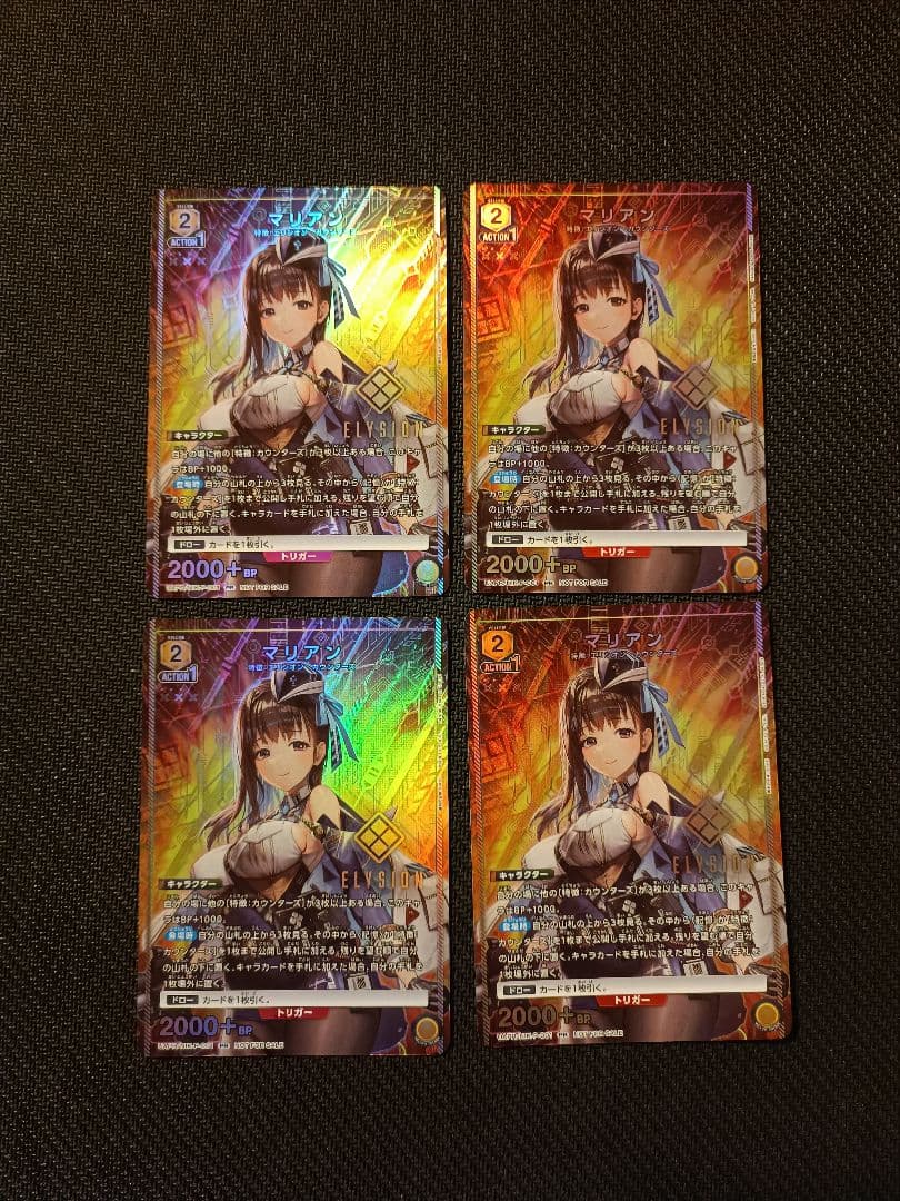 マリアン　ユニチケ　プロモ