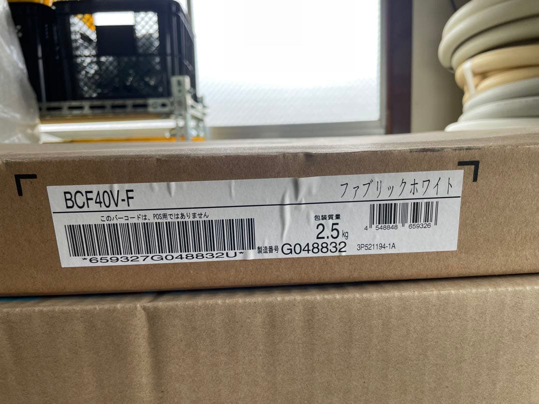 ダイキン エアコン risora　F63ZTSXPW　ファブリックホワイトパネル