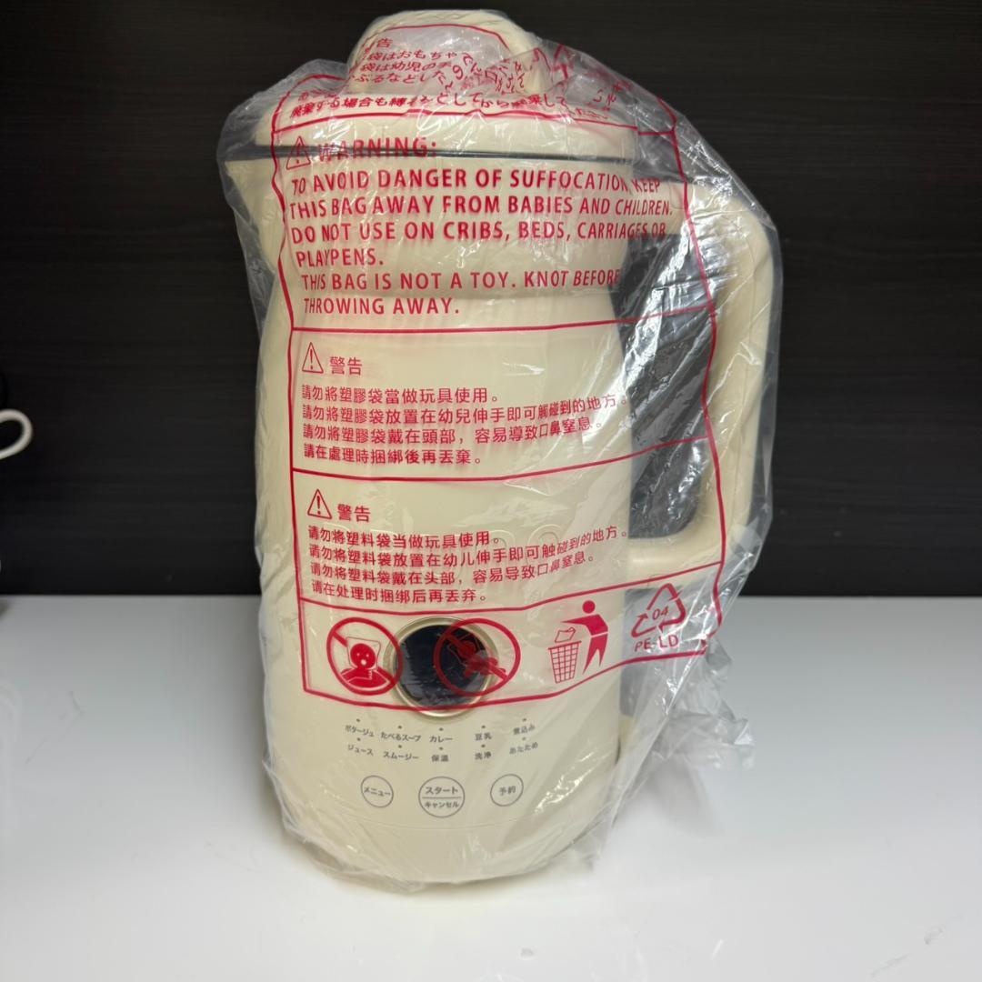 ★未使用　BRUNO　オートクックポット　1.0L　BOE125