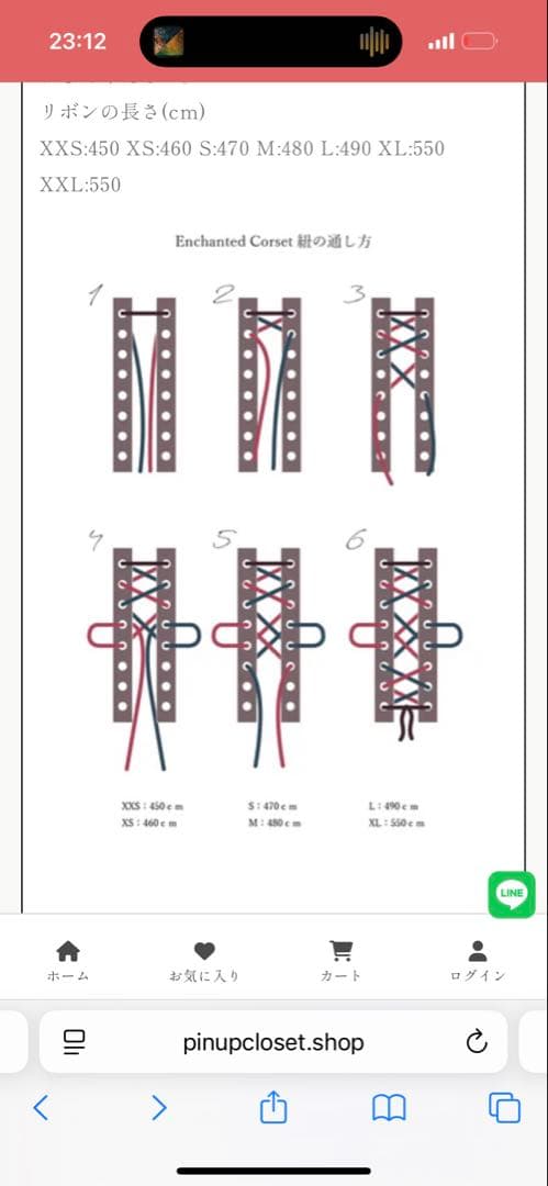 Kimberly (キンバリー) ボディスーツ