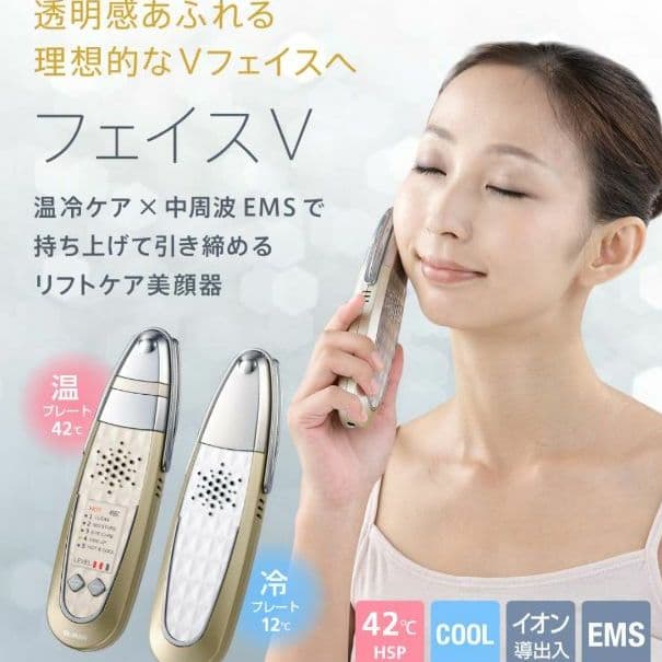 新品、未使用 ヤーマン HCボーテ フェイスV  HB-10N　パナソニック