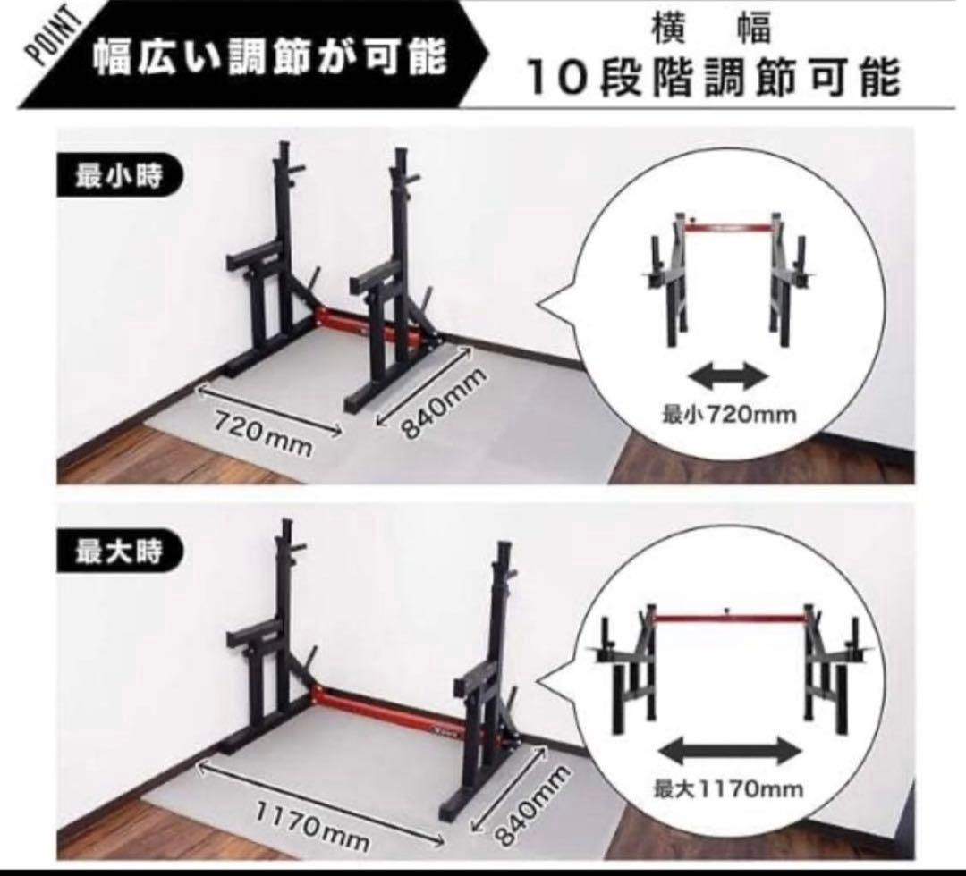 【じゅに】iROTEC 100kg ベンチプレスセット