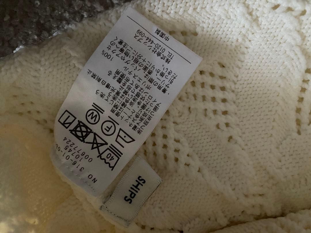 shipsWEB限定洗濯機可2WAYフラワー ジャカードハーフジッププルオーバー