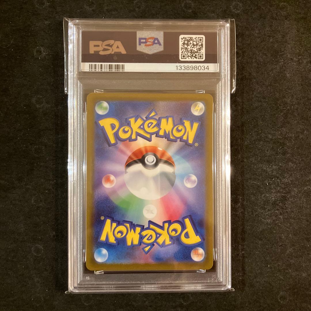 【連番】 チルット AR チルタリス SAR