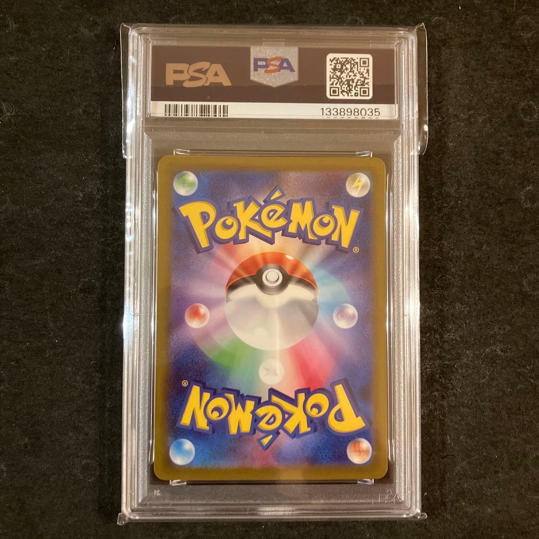 【連番】 チルット AR チルタリス SAR