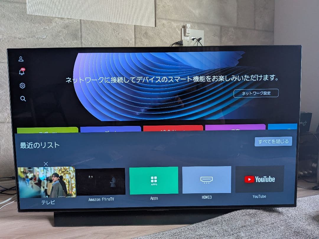 48インチ LG 有機ELテレビ OLED48C2PJA