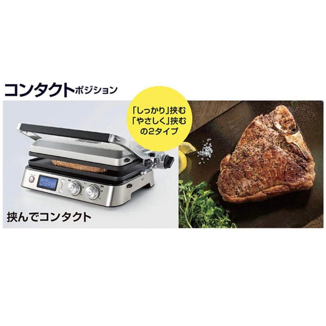 美品　デロンギ　マルチグリル　BBQ &コンタクトグリルプレート