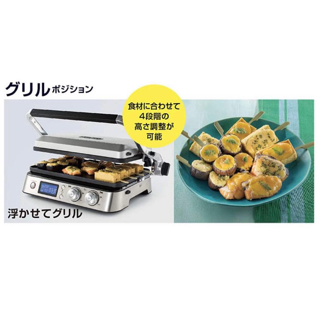 美品　デロンギ　マルチグリル　BBQ &コンタクトグリルプレート